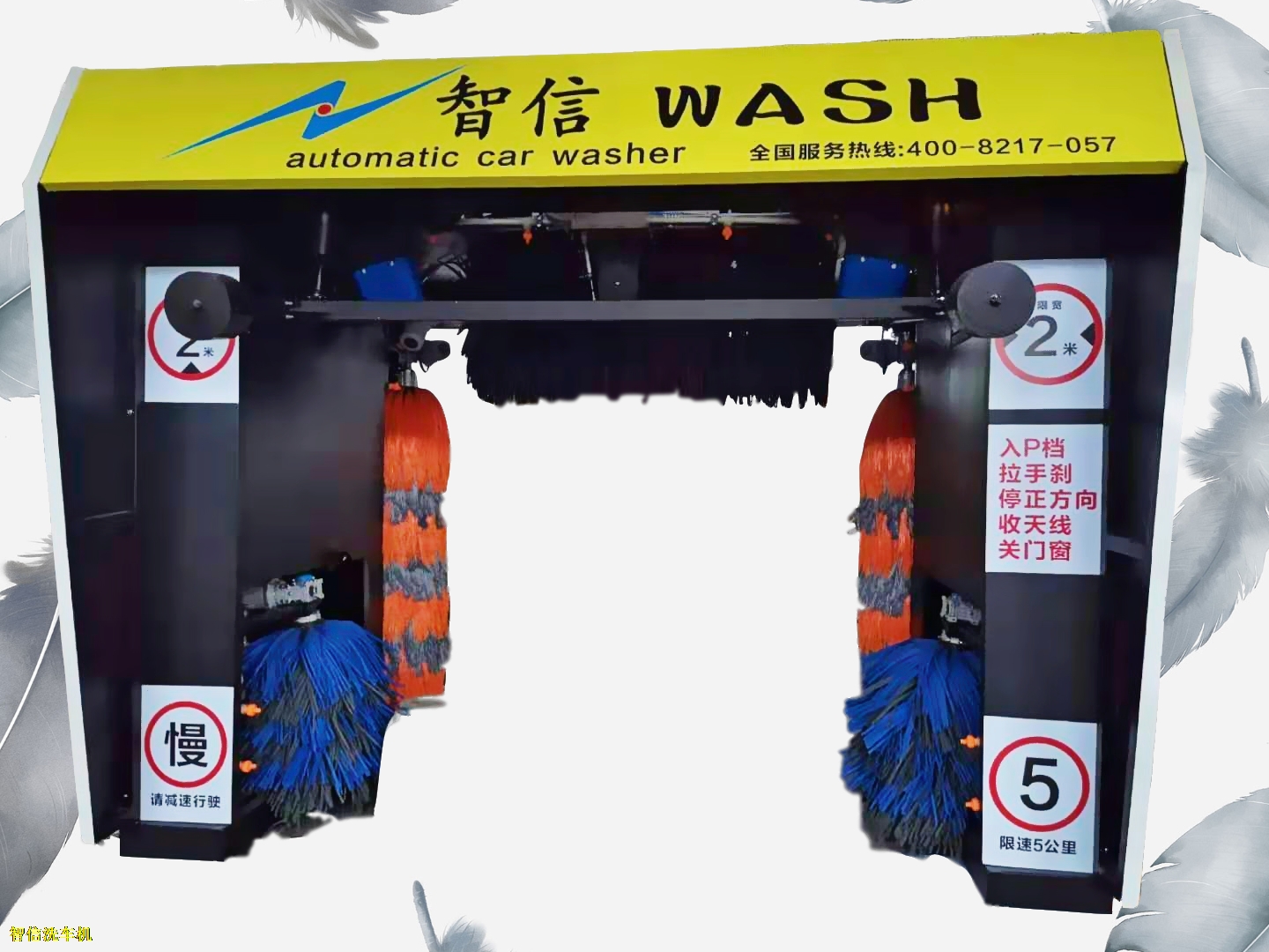 無(wú)人值守洗車機(jī)前景怎么樣？