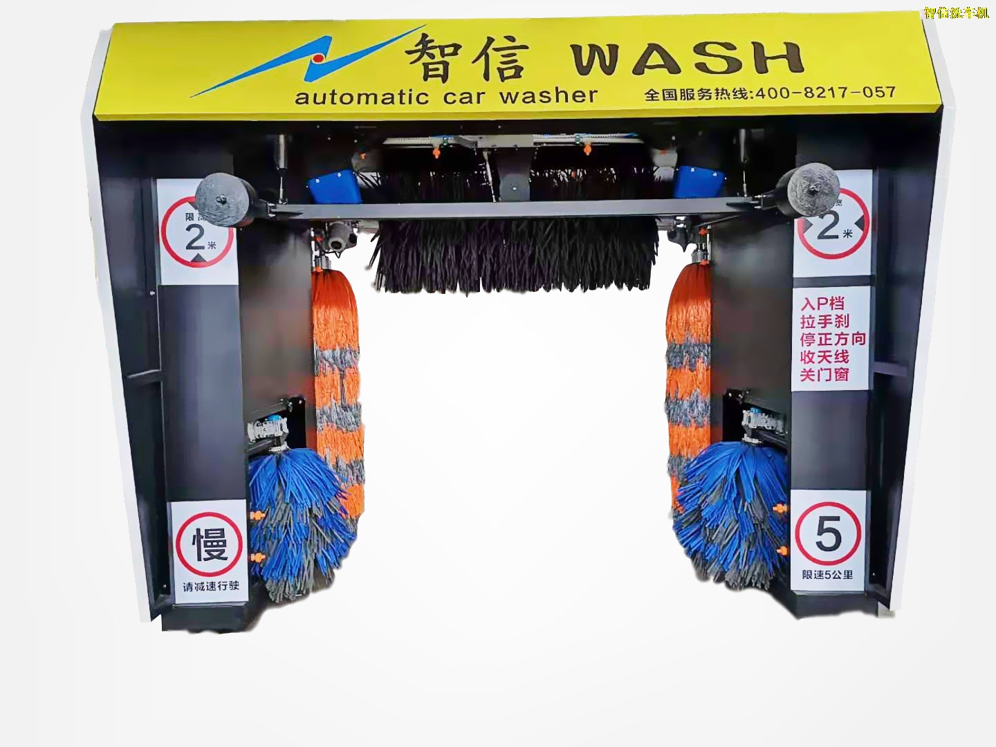 洗車機(jī)到底要不要泡沫？