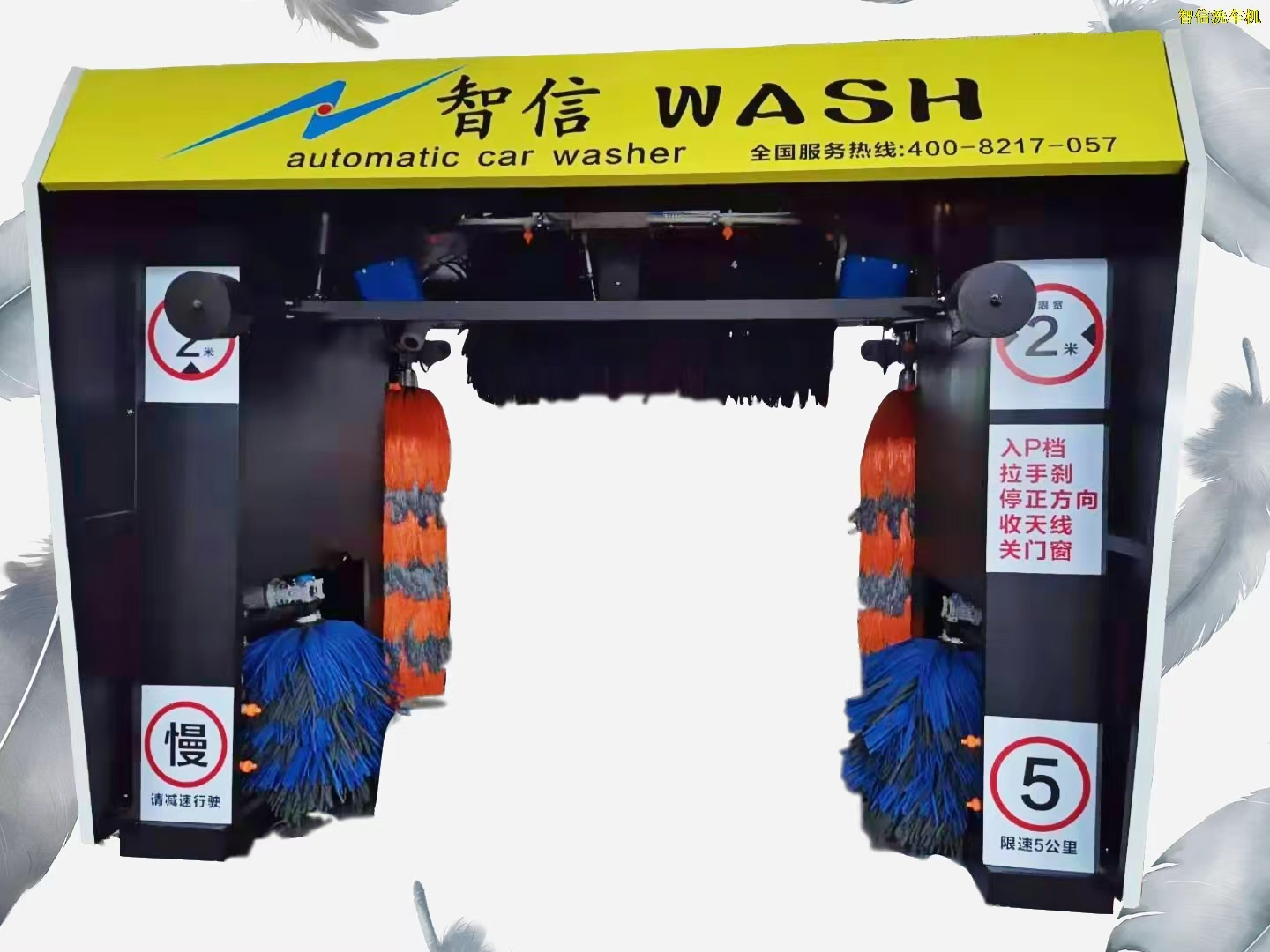 16款往復式洗車視頻